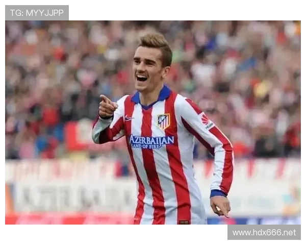 格里兹曼：皇家社会青训到西甲巨星的崛起解析