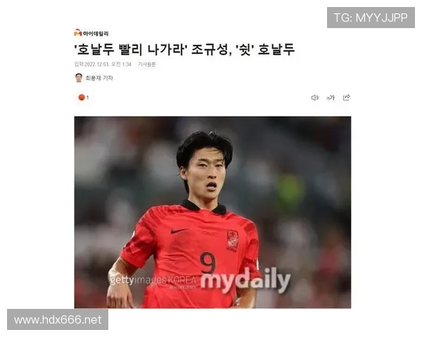 曹圭成前锋价值与近期稳健表现分析