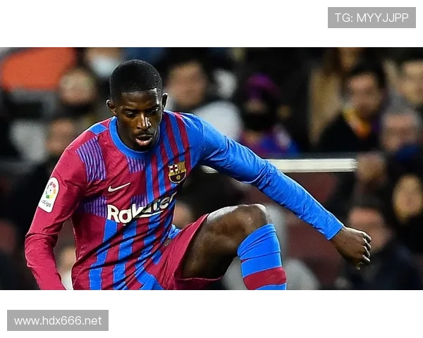 登贝莱在巴萨是否被高估？效率与战术适配性分析