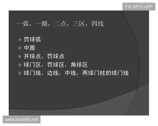 篮球比赛中球意外碰到裁判员该如何判定？看规则详解