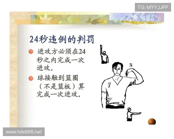 篮球规则中的五秒违例究竟指什么，如何判定？